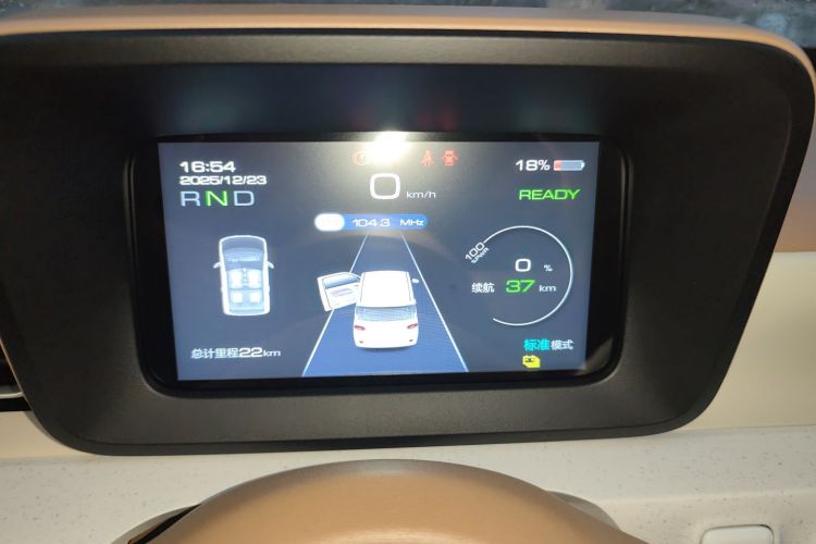 五菱汽车 宏光MINIEV 2024款 第三代 215km 青春版中控内饰14