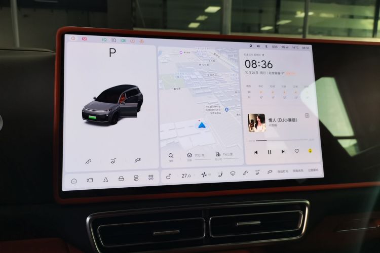 理想汽车 理想L9 2023款 Pro中控内饰16