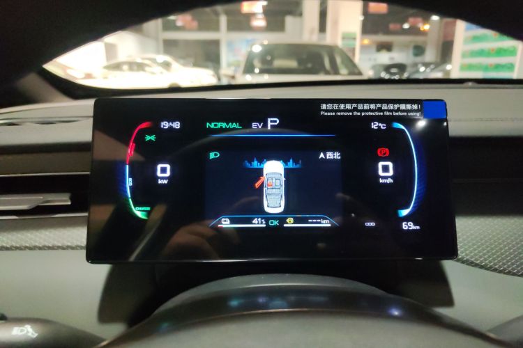 比亚迪 秦PLUS 2025款 DM-i 智驾版 55KM领先型中控内饰14