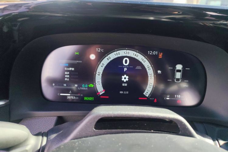 丰田 皇冠(进口) 2024款 2.5L 至尊版局部细节14