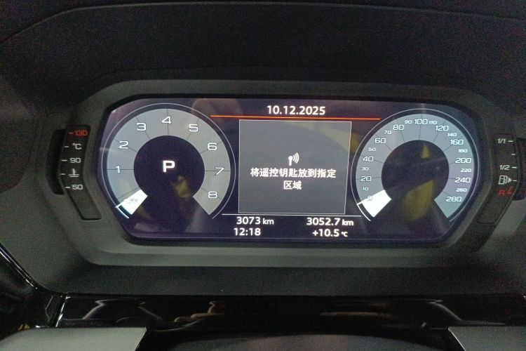 奥迪A3 2025款 Sportback 35TFSI 飞驰尊享型局部细节14