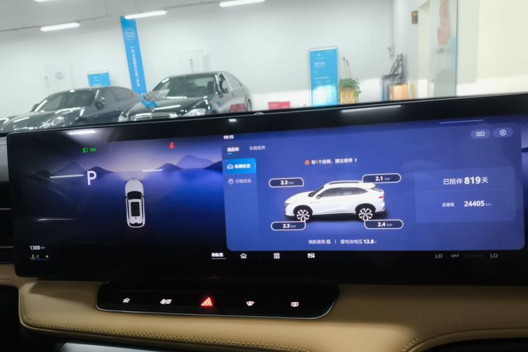 荣威RX5 2023款 1.5T 豪华滑屏版中控内饰14