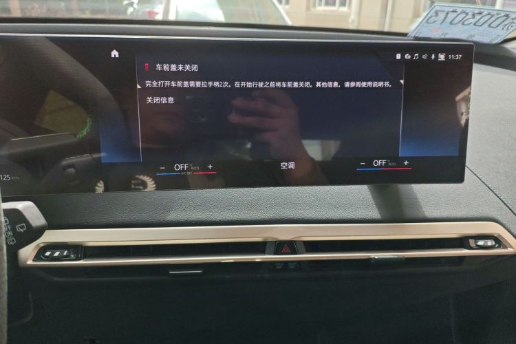 宝马iX 2022款 xDrive40局部细节16