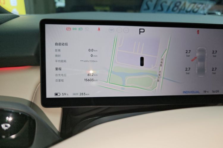 小鹏P7+ 2024款 长续航 Max中控内饰14