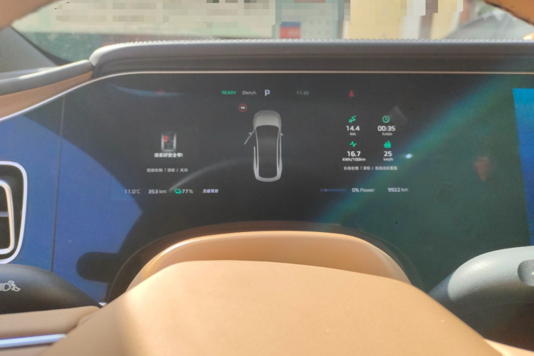 飞凡汽车 飞凡F7 2023款 进阶版中控内饰14