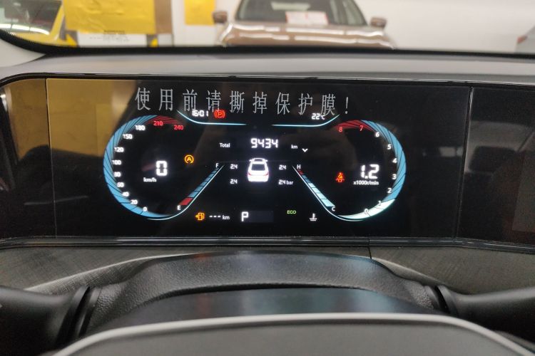 长安 逸动 2024款 PLUS 蓝鲸NE 1.4T GDI DCT高能版中控内饰14