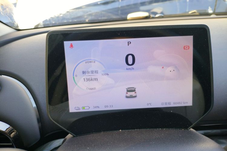 江淮钇为 钇为3 2023款 405km Lite中控内饰14