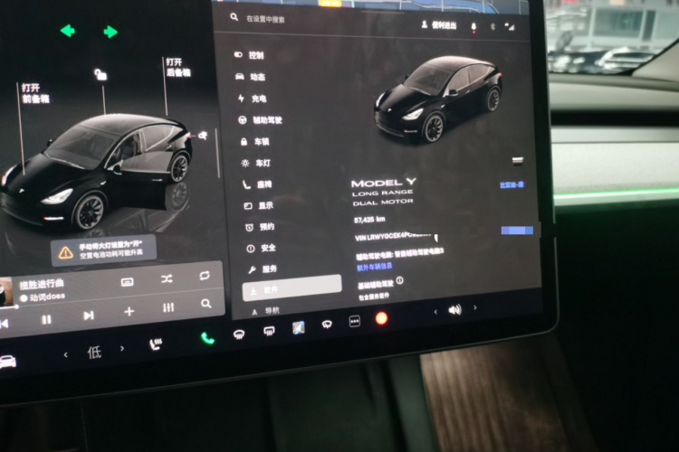 特斯拉 Model Y 2022款 改款 长续航全轮驱动版中控内饰14