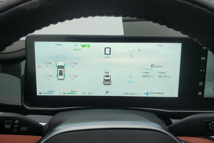 捷途山海L7 2024款 1.5T 120km ULTRA 7座中控内饰14