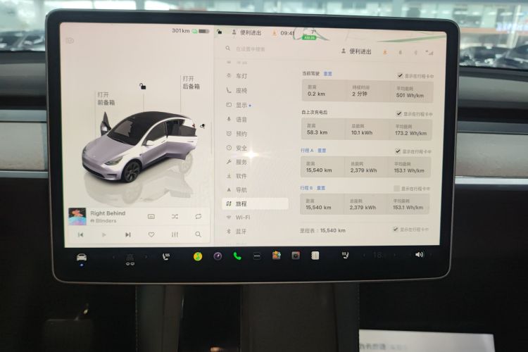 特斯拉 Model Y 2024款 后轮驱动版局部细节16