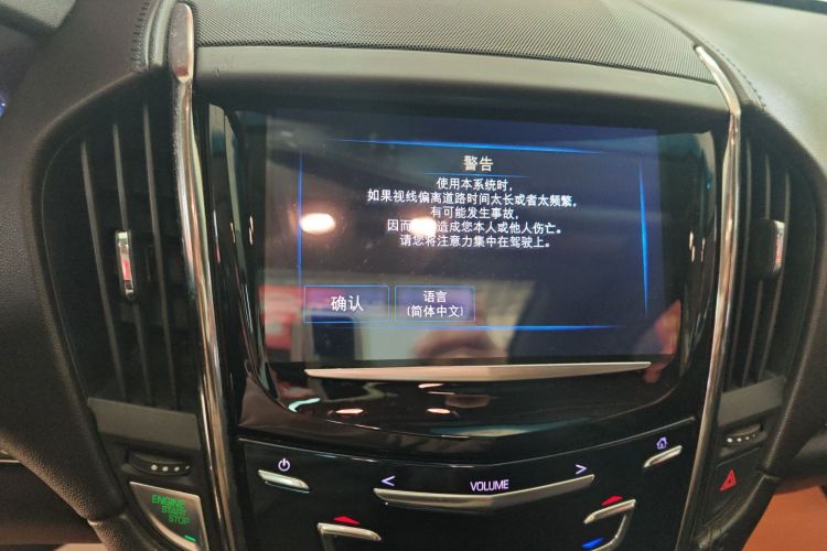 凯迪拉克ATS-L 2016款 28T 精英型局部细节16