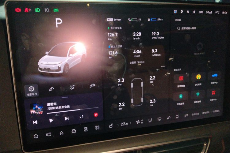 理想汽车 理想L6 2025款 Max 智能焕新版中控内饰14