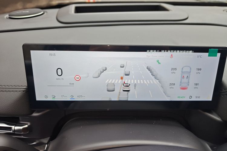 吉利银河 银河A7 2025款 EM-i 150km 星舰版中控内饰14