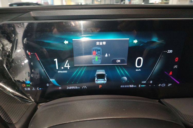 福特 蒙迪欧 2023款 EcoBoost 245 豪华型局部细节14