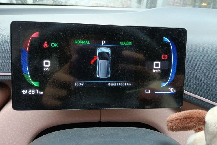 比亚迪 海鸥 2023款 飞翔版中控内饰14