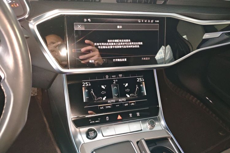 奥迪A6L 2023款 40 TFSI 豪华动感型局部细节16