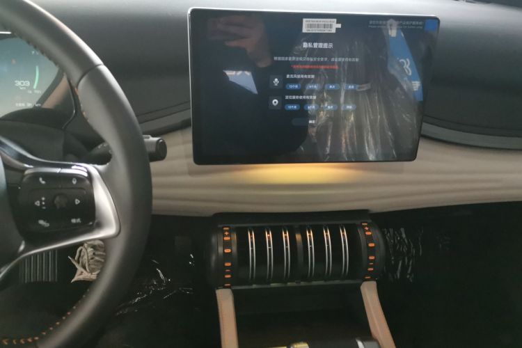 比亚迪 元PLUS 2024款 荣耀版 430KM 领先型中控内饰16