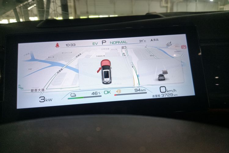 比亚迪 护卫舰07 2023款 DM-i 100KM 旗舰型局部细节14