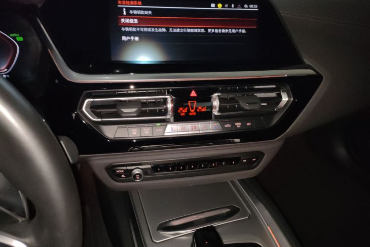 宝马Z4 2022款 sDrive 25i M运动曜夜套装中控内饰16