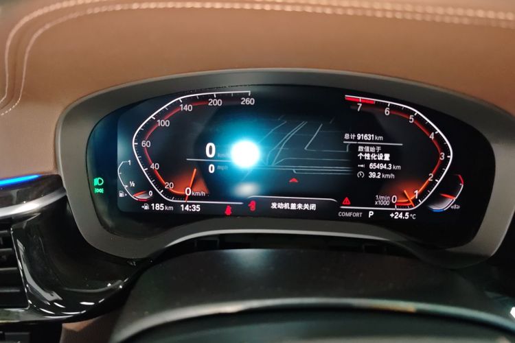 宝马5系 2022款 525Li 豪华套装中控内饰14
