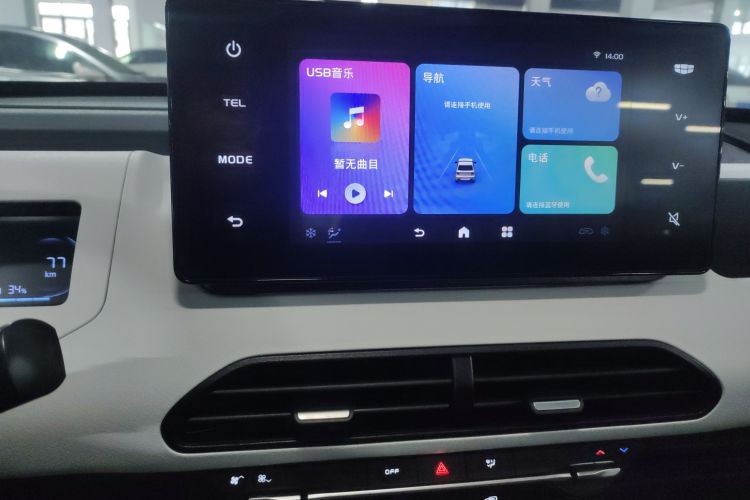 吉利银河 2024款 熊猫mini 200km 耐力熊中控内饰16