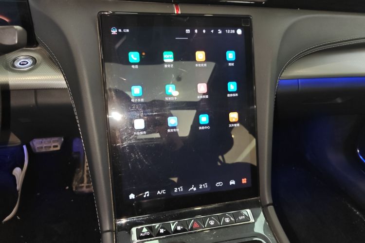 红旗H5 2024款 2.0T 自动智联旗畅版局部细节16