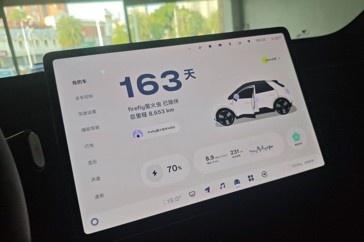 firefly萤火虫 2025款 自在版中控内饰7001