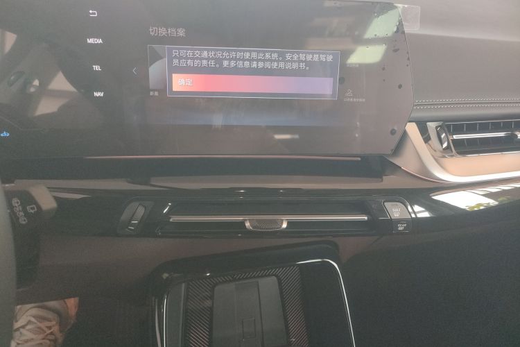 宝马X1 2023款 sDrive25Li X设计套装中控内饰16