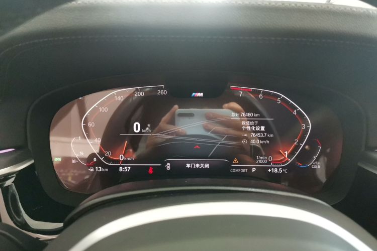 宝马5系 2022款 改款二 530Li xDrive M运动套装中控内饰14