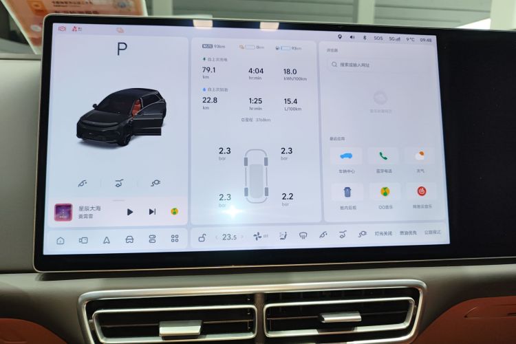 理想汽车 理想L6 2025款 Pro 智能焕新版局部细节14