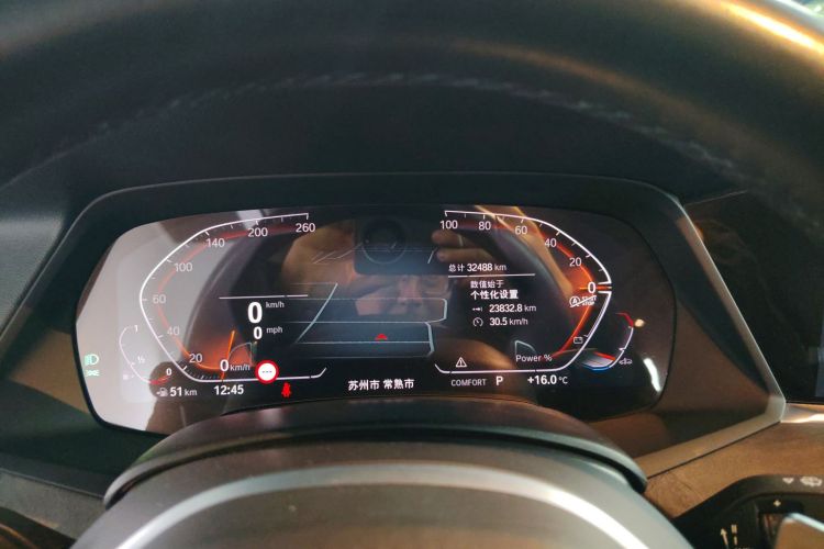 宝马X5 2022款 改款 xDrive 30Li 尊享型M运动套装中控内饰14