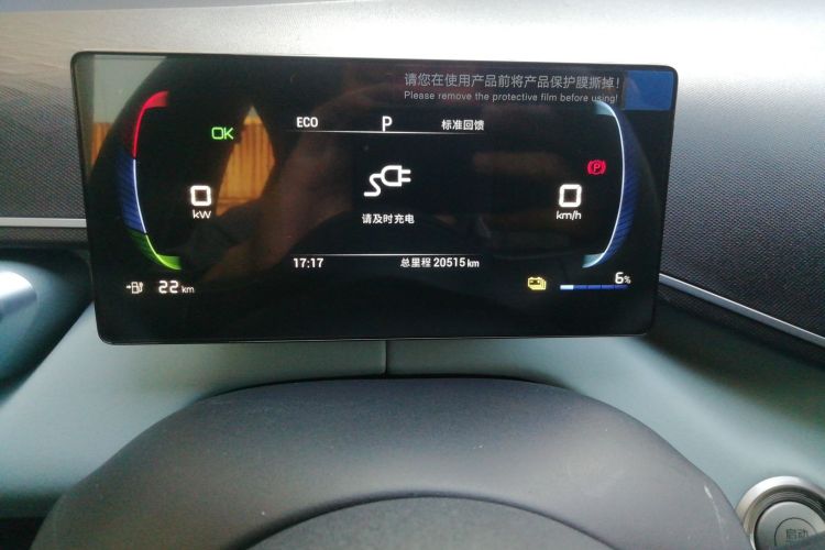 比亚迪 海鸥 2024款 荣耀版 305km 活力版中控内饰14