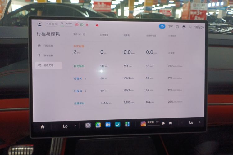 小米汽车 小米SU7 2024款 四驱Max创始版局部细节14
