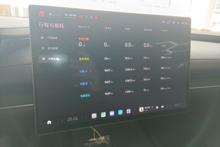 小米汽车 小米SU7 2024款 后驱长续航智驾版局部细节14