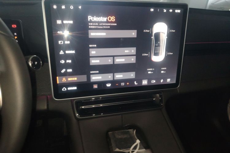 Polestar极星 Polestar 4 2024款 单电机标准续航PLUS 双星互联版局部细节16