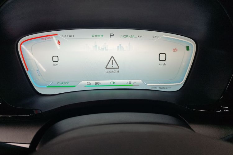 比亚迪 宋PLUS新能源 2023款 冠军版 EV 520KM 尊贵型中控内饰14