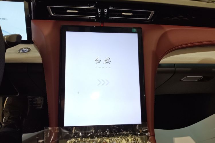 红旗H5 PHEV 2025款 170 超混版局部细节16