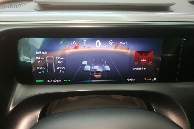 smart精灵#5 2024款 超长续航奇旅 豪华版局部细节14
