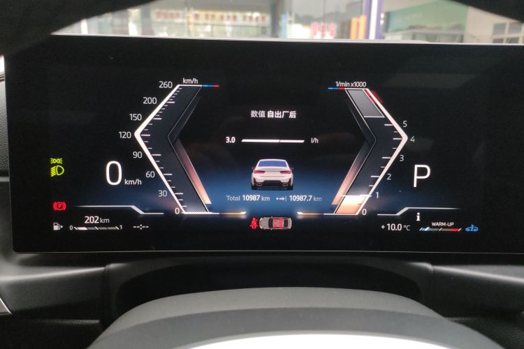 宝马3系 2024款 320Li M运动套装局部细节14