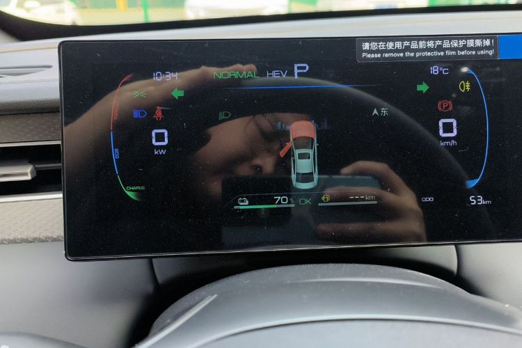 比亚迪 秦PLUS 2025款 DM-i 智驾版 55KM领先型中控内饰14