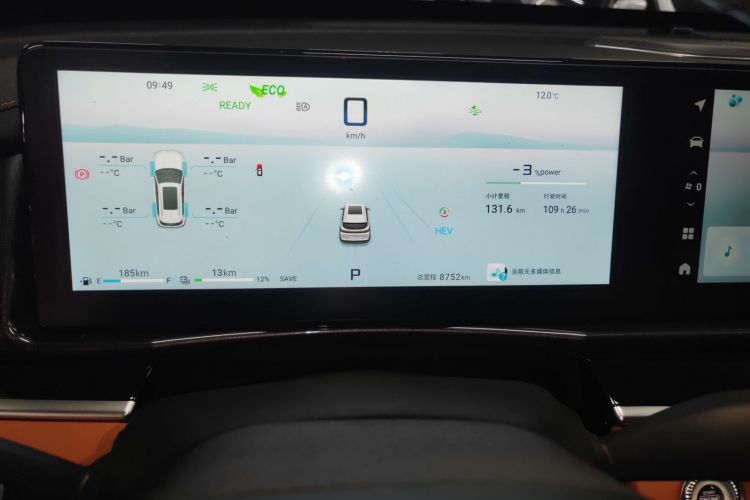 捷途山海L7 2024款 1.5T 120km MAX+ 7座中控内饰14