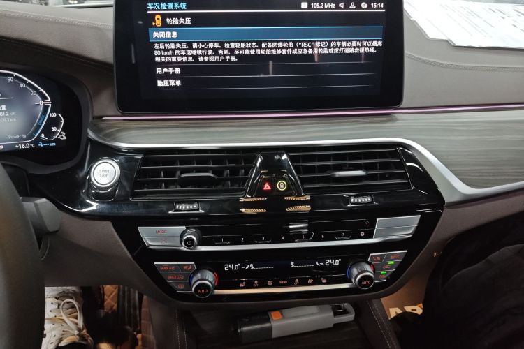 宝马5系新能源 2021款 535Le 豪华套装中控内饰16