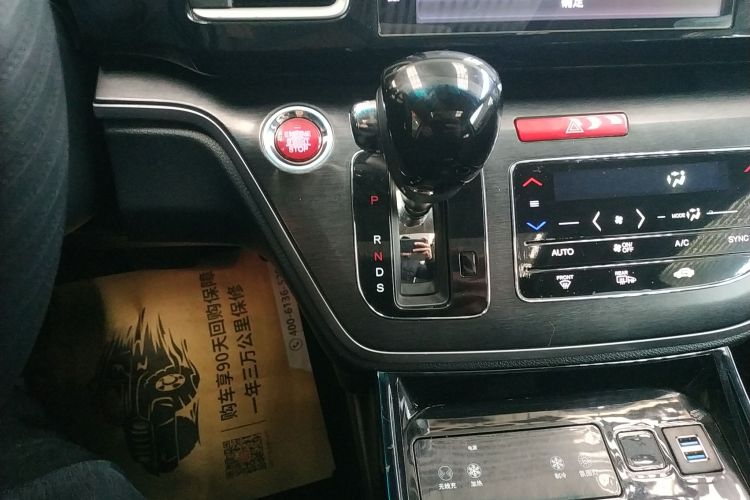 本田 艾力绅 2016款 2.4L 豪华版中控内饰18