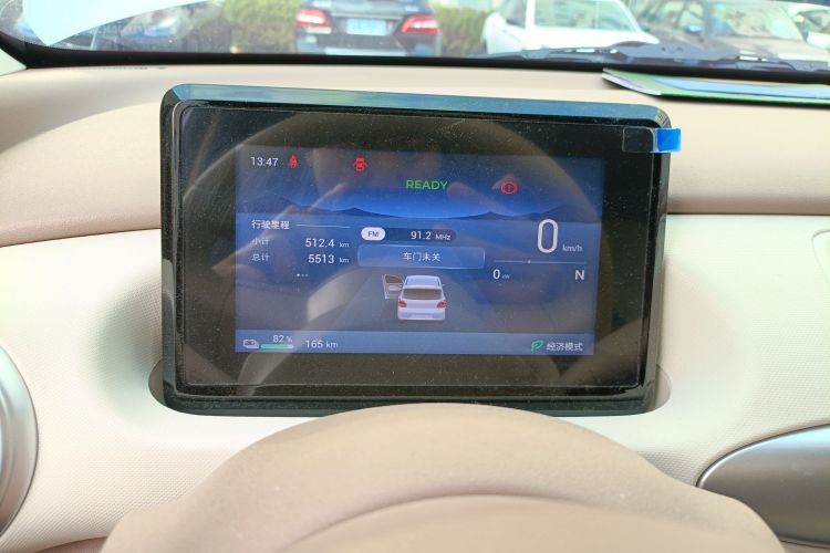 五菱汽车 宏光MINIEV 2025款 四门版 臻享+款中控内饰14