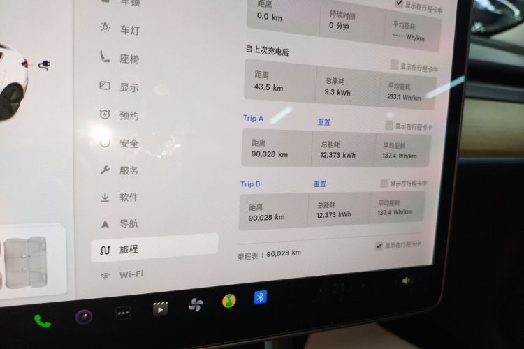 特斯拉 Model 3 2020款 改款 标准续航后驱升级版局部细节14