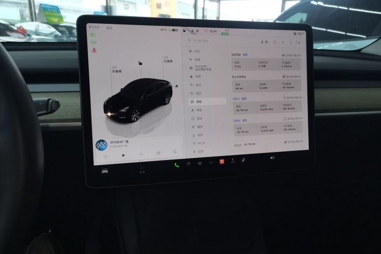 特斯拉 Model Y 2022款 改款 后轮驱动版中控内饰16