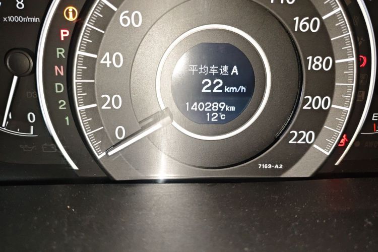 本田CR-V 2013款 2.4L 四驱豪华版中控内饰15
