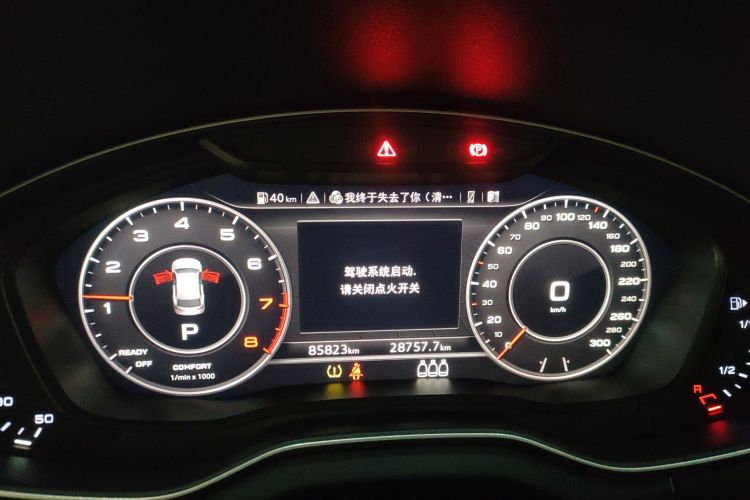 奥迪Q5L 2018款 45 TFSI 尊享时尚型 国V中控内饰14