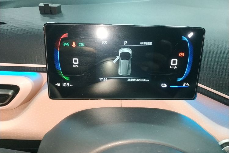 比亚迪 海鸥 2023款 自由版中控内饰14