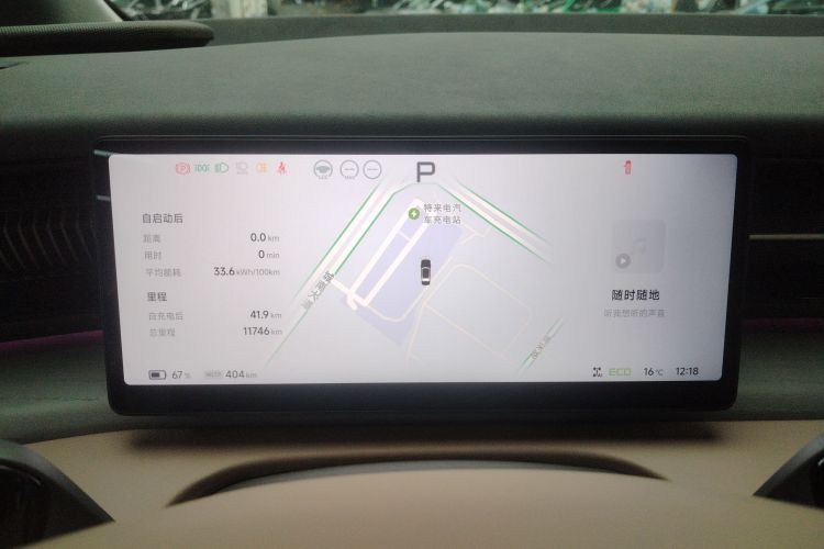 小鹏X9 2025款 740超长续航 Max中控内饰14